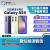 【福利品】SAMSUNG Galaxy A54 8+256GB 5G 6.4吋 防水潮玩手機
