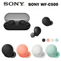 在飛比找蝦皮購物優惠-【新品出清限量】SONY 索尼 WF-C500 真無線耳機(