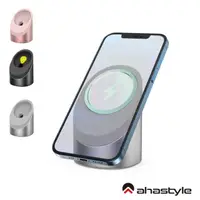 在飛比找momo購物網優惠-【AHAStyle】iPhone MagSafe 金屬收納底