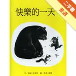 快樂的一天[二手書_普通]11315732908 TAAZE讀冊生活網路書店