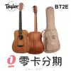 Taylor BT2E Baby 吉他 旅行吉他 面單 可插電 含原厰厚袋 BT-2E [唐尼樂器]