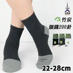 【衣襪酷】竹炭襪 200細針 台灣製 法蘭絲 FEINZ