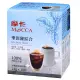【Mocca 摩卡】聖保羅綜合浸泡式咖啡(11g/10包/盒)