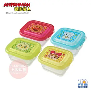【ANPANMAN 麵包超人】AN麵包超人離乳食分裝盒4入(小)