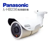 在飛比找蝦皮商城優惠-國際牌Panasonic (A-HB236)日夜兩用類比2百