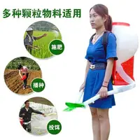 在飛比找樂天市場購物網優惠-施肥器 肥料機 追肥器 播種機 化肥神器 背負式玉米甘蔗蔬菜