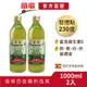 【囍瑞BIOES】買1送1-特級100％葡萄籽油 耐高溫 發煙點230度(1000ml)