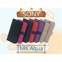 在飛比找蝦皮購物優惠-City Boss Sony Xperia M4 Aqua 