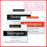 在飛比找蝦皮購物優惠-美國 Neutrogena 露得清 潔面皂 99g 洗臉皂 