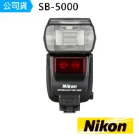 在飛比找momo購物網優惠-【Nikon 尼康】SB-5000 閃光燈(國祥公司貨)