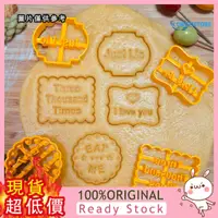 在飛比找蝦皮購物優惠-[樂雅居] 餅乾模型Cookie Molds With Go