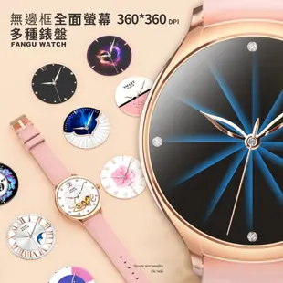 FanGu 梵固⌚FC39智慧手錶⭐官方旗艦店⭐運動手錶 男錶 女錶 對錶 電子手錶 防水藍芽智能手環手錶