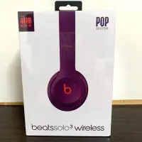 在飛比找蝦皮購物優惠-Beats Solo 3 Wireless 耳罩式無線藍牙耳