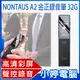 【小婷電腦＊錄音筆】全新 NONTAUS A2 金正錄音筆 32G 高畫質彩屏 聲控錄音 遠距錄音 無損音質 輕薄便攜