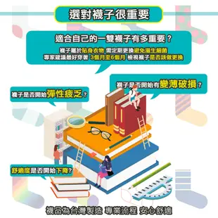 皮爾卡登 OTOBAI 足弓襪 船型襪 運動襪 男襪 氣墊襪 毛巾襪 短筒襪 黑襪 短襪 白襪 棉襪 社頭襪子 襪子