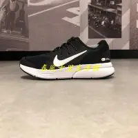 在飛比找Yahoo!奇摩拍賣優惠-WMNS NIKE ZOOM SPAN 3 黑色 慢跑鞋 運