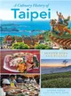 A Culinary History of Taipei ― Beyond Pork and Ponlai