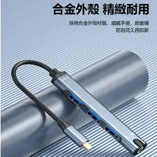 NC03 Type-C轉3.5mm音頻孔+USB2.0多功能轉換器 HUB 音效卡 3孔USB