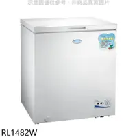 在飛比找PChome24h購物優惠-東元【RL1482W】149公升上掀式臥式冷凍櫃(含標準安裝