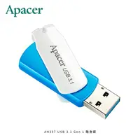 在飛比找金石堂優惠-Apacer宇瞻 AH357－16G 3.1旋轉系列隨身碟 