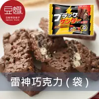 在飛比找蝦皮購物優惠-【有樂】日本零食 雷神巧克力袋裝(多口味)(萬聖節板新上市)