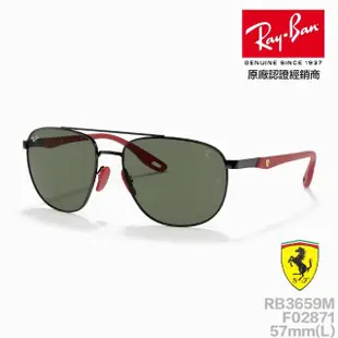 【RayBan 雷朋】RB3659m F02871 57mm 法拉利聯名 太陽眼鏡(法拉利聯名版 抗紫外線 抗uv 原廠公司貨)