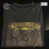 在飛比找蝦皮購物優惠-TAMNAVULIN 塔木嶺 威士忌🥃㊙️藏經典排汗衫 XL