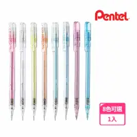 在飛比找momo購物網優惠-【Pentel 飛龍】A105 Caplet自動鉛筆0.5m