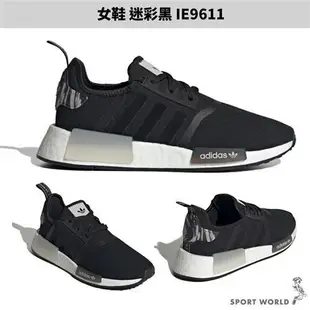 【下殺】Adidas 休閒鞋 男鞋 女鞋 NMD_R1 PRIMEBLUE 黑/白/迷彩黑【運動世界】GZ9258/GZ9261/IE9611