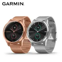 在飛比找松果購物優惠-展示福利品 Garmin vivomove Luxe 42m