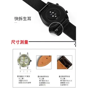 【米蘭尼斯】Garmin Vivomove Luxe 智慧 智能 20mm 智能手錶 磁吸 不鏽鋼 金屬 錶帶