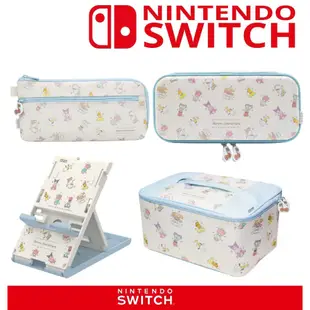 任天堂 switch lite 主機包 保護包 硬殼包 三麗鷗 Hello Kitty 美樂蒂 雙子星 布丁狗