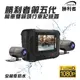 【勝利者】第五代雙1080P機車行車紀錄器 SONY雙鏡頭 全機防水 檔車/重機可適用 台灣現貨 GOGORO可用