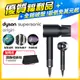 【超值福利品】Dyson Supersonic 吹風機 HD08 黑鋼色