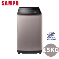 在飛比找蝦皮商城優惠-SAMPO聲寶 15KG PICO PURE 變頻直立洗衣機