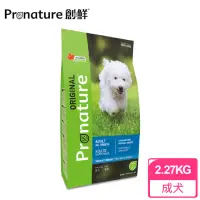 在飛比找momo購物網優惠-【Pronature 創鮮】原創自然糧-成犬 雞肉燕麥配方(