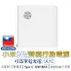 【超取免運】小米50W 1A1C 雙模行動電【聯強保固+台灣小米公司貨 】 PD充電 i13 i14充電 筆電充電 充電器+行動電源 新年禮物 交換禮物