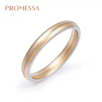 在飛比找momo購物網優惠-【PROMESSA】18K金 相融系列 結婚戒指(女戒)