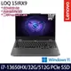 Lenovo LOQ 83DV003GTW(i7-13650HX/32G/512G SSD/RTX4060/15吋/W11)特仕