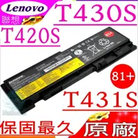 在飛比找樂天市場購物網優惠-LENOVO T430S，T430SI 電池(原廠)- 聯想