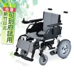 來而康 NOVA 電動輪椅 CANEO Q 電動輪椅補助 贈 輪椅置物袋