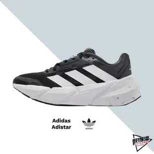 ADIDAS PERFORMANCE ADISTAR M 男 慢跑鞋 休閒 GX2995【彼得潘】