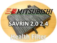 在飛比找Yahoo!奇摩拍賣優惠-【濾網專家】三菱 SAVRIN 2.0 2.4 原廠 正廠 