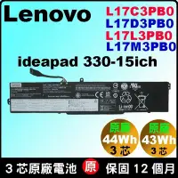在飛比找Yahoo!奇摩拍賣優惠-原廠 聯想 Lenovo L14M3P24 L14S3P24