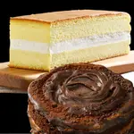 《THE SECRET CAKE 法國的秘密甜點》布魯塞爾焦糖可可+北海道牛奶蛋糕兩入組