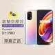 【o-one金鐘罩】realme X7 Pro 氣墊空壓防摔手機保護殼