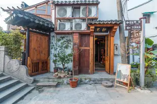 上海茶苑精品客棧Chayuan Boutique Inn