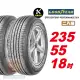 【GOODYEAR 固特異】EFFICIENTGRIP PERFORMANCE SUV 低噪音輪胎 235/55-18-2入組