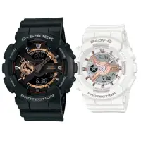 在飛比找momo購物網優惠-【CASIO 卡西歐】G-SHOCK X BABY-G 時尚