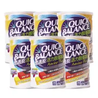 在飛比找博客來優惠-Quick Balance體適能 活力胺基酸 (420g/瓶